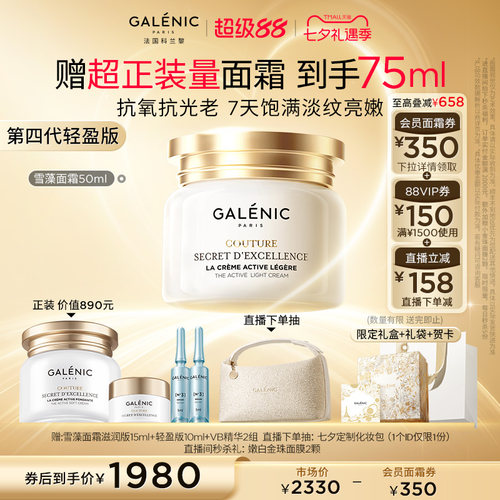 饱满紧致 亮透年轻