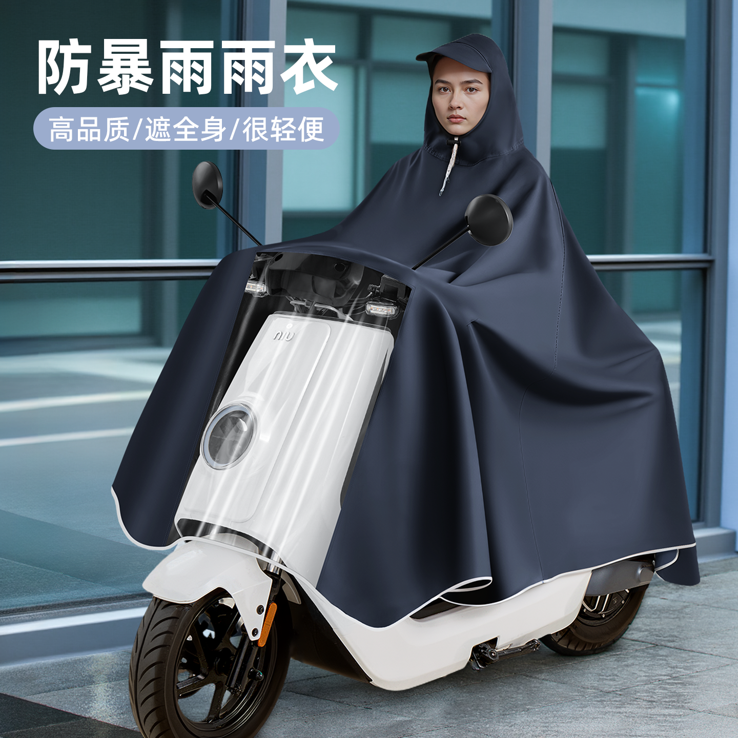 防暴雨雨衣电动车全身长款单人男女专用双人加大加厚电瓶摩托雨披