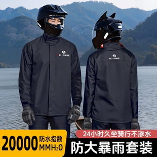 加厚成人分体防暴雨新型 外卖骑手专用2025新款 摩托车雨衣套装 男款