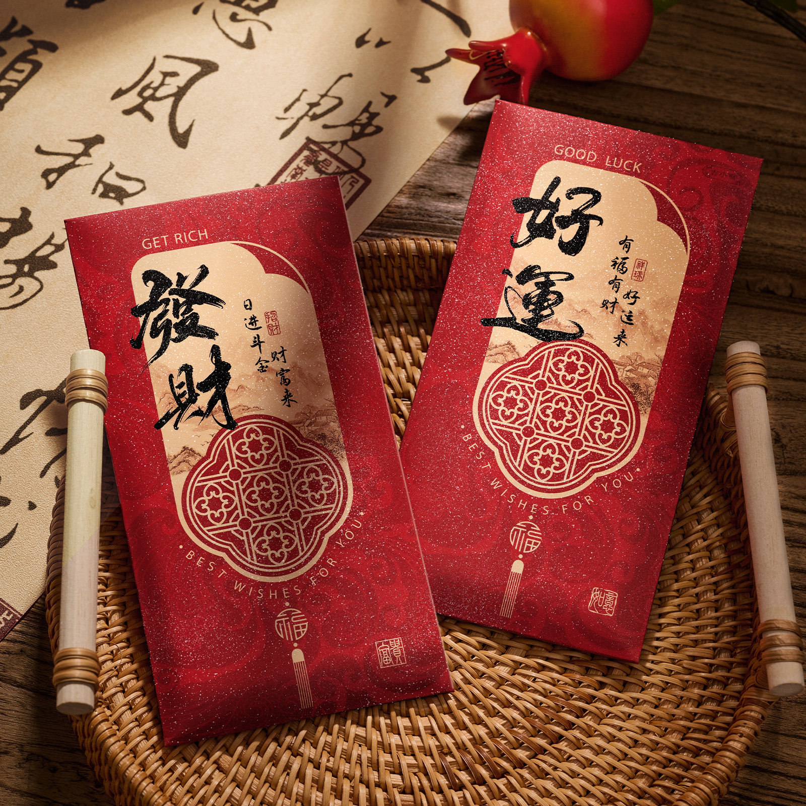 2026新款马年红包春节书法利是封新年过年压岁钱袋封面创意通用,节庆用品/礼品,红包/利是封,淘宝优惠券,粉丝福利购,淘宝优惠卷