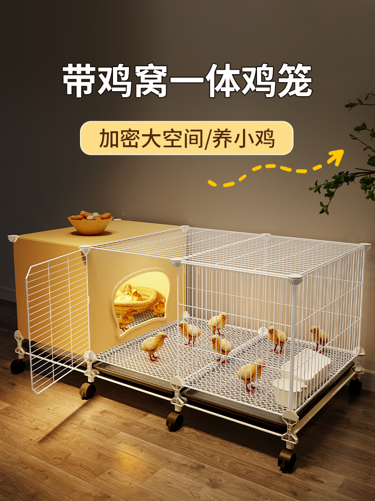 鸡笼子家用室外大号养鸡专用笼小鸡笼室内新型鸡窝养鸡鸭阳台鸡舍
