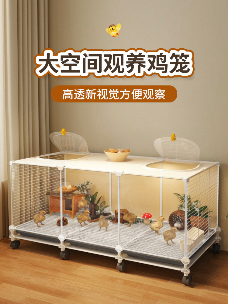 加密小鸡笼家用室内大号鸭笼芦丁鸡专用笼饲养箱造景小屋宠物笼子