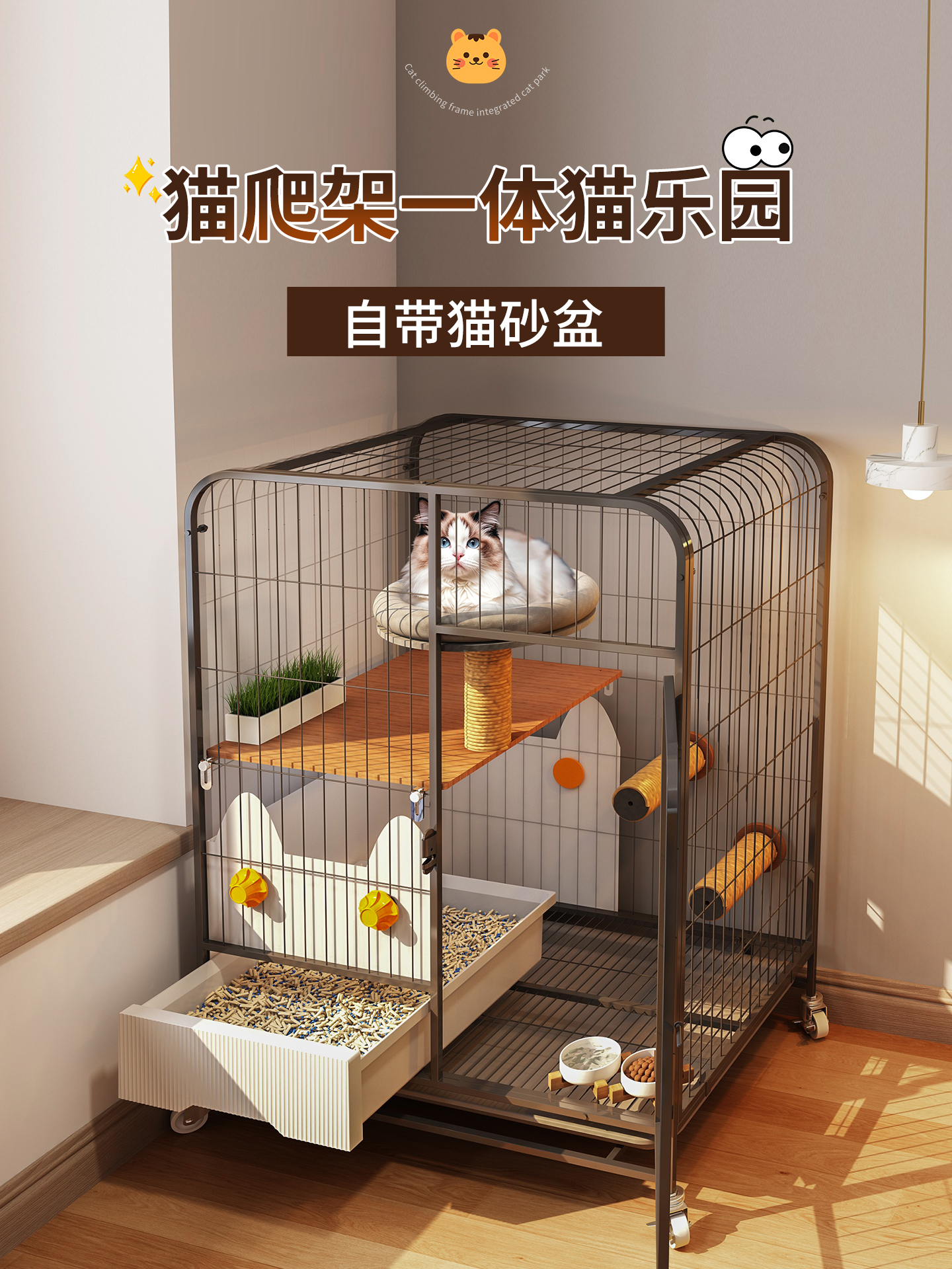 猫别墅猫窝爬架猫砂盆一体猫笼子家用室内超大空间一室一卫猫咪屋