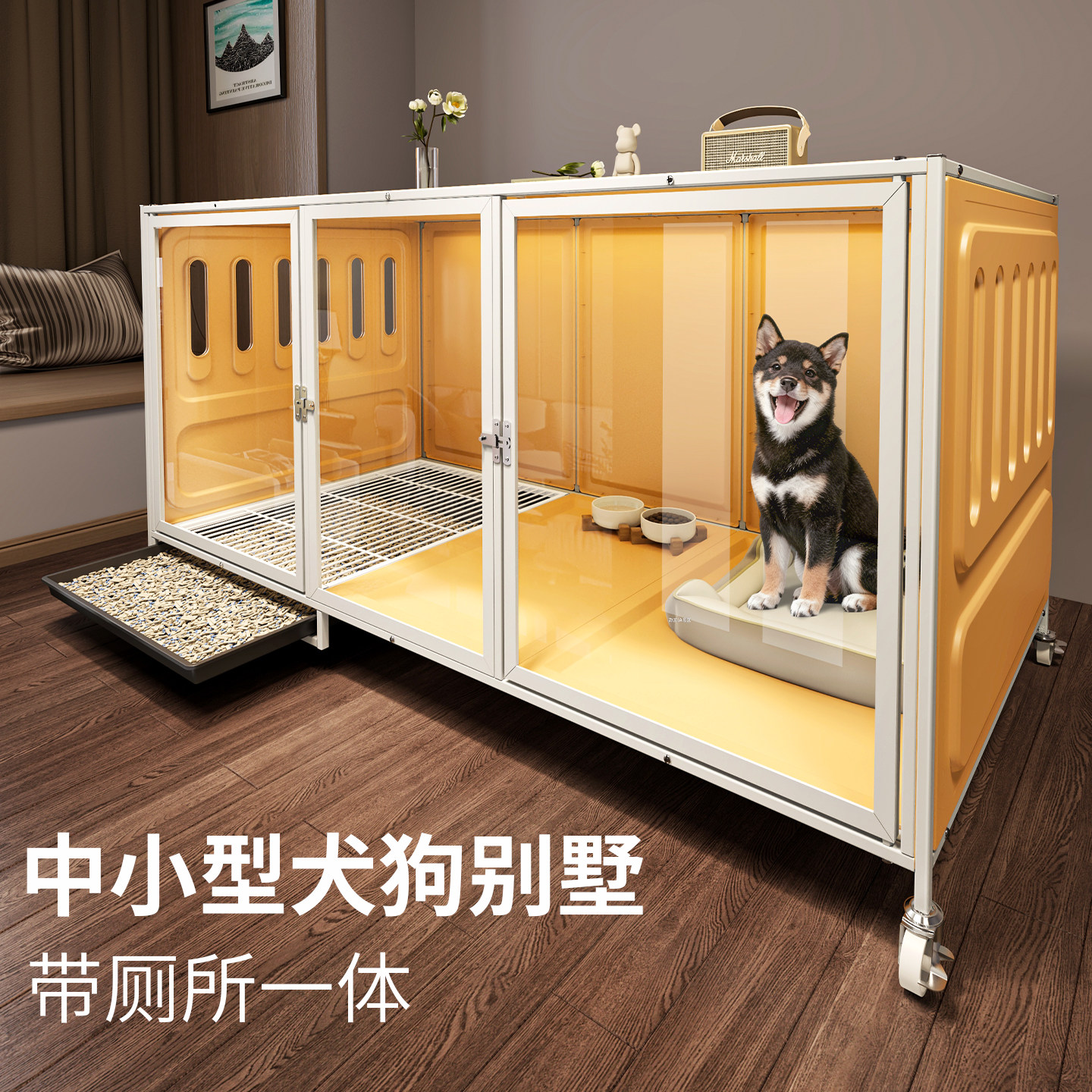 狗别墅中小型犬狗笼子带厕所一体分离一室一厅一卫柴犬柯基宠物笼