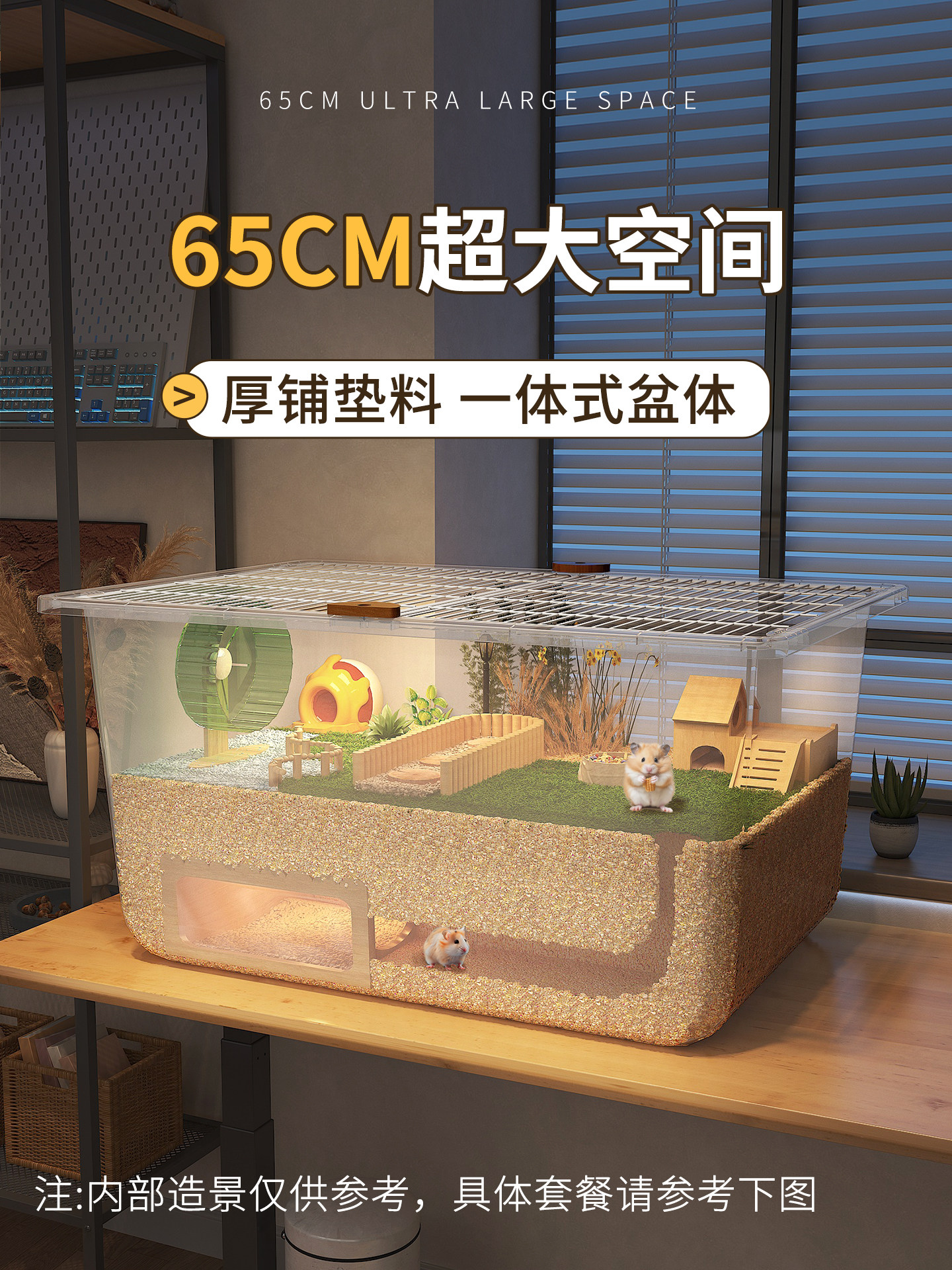 仓鼠笼子金丝熊专用超大豪华别墅防越狱花枝鼠便宜大的基础饲养箱