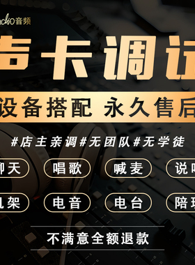 声卡调试艾肯midi羚羊ixi精调studio one机架效果