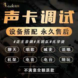 声卡调试艾肯midi羚羊ixi精调studio one机架效果