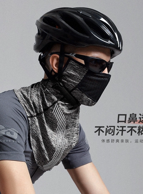 夏季新款骑行面罩男女士挂耳防紫外线公路车透气护颈防晒面罩头巾