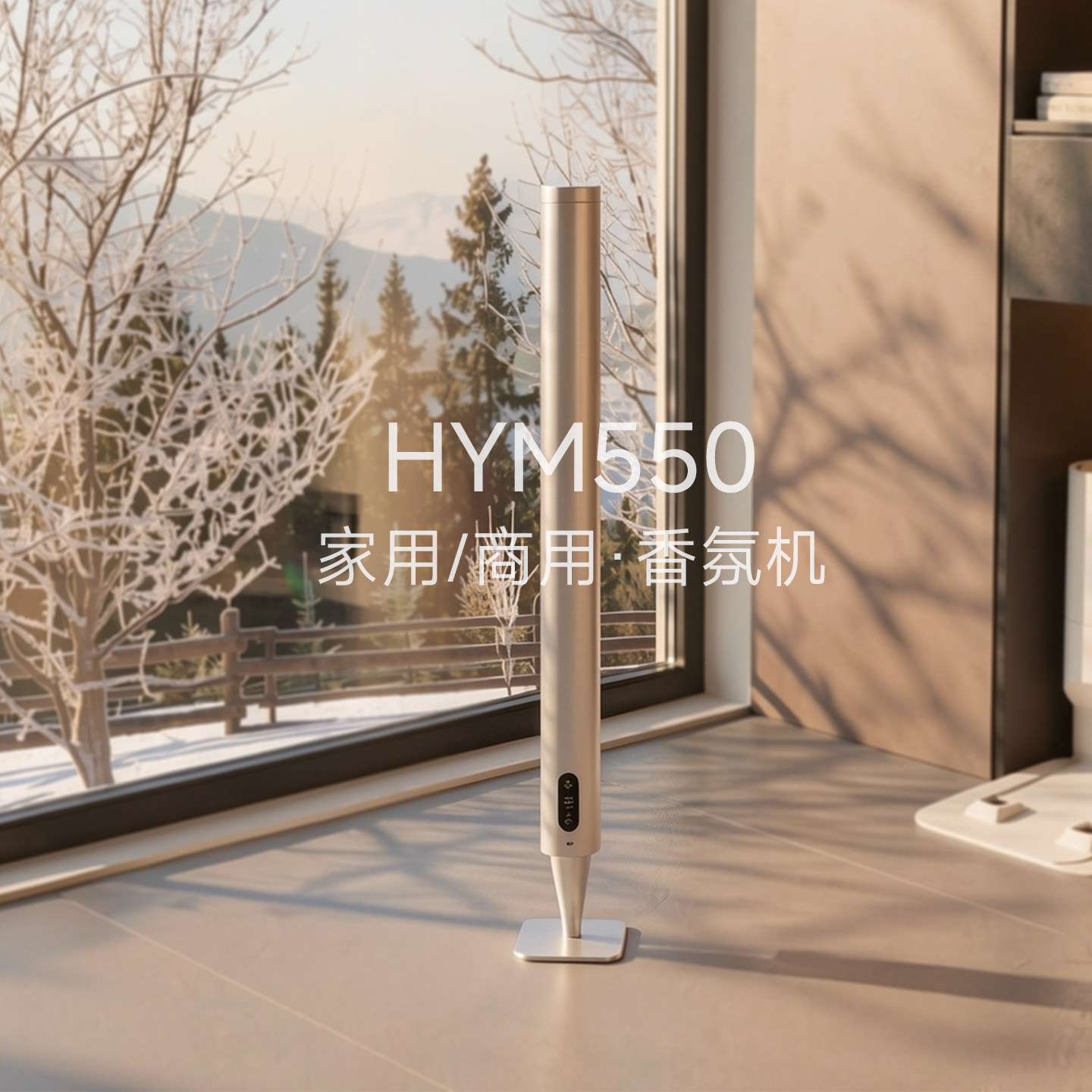 香薰机扩香机酒店大堂家智能商用香氛机酒吧KTV除味自动喷香机