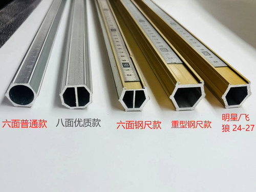 高精度单个尺杆滑轮配件