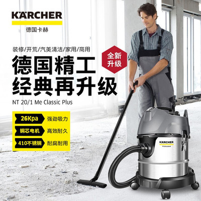 德国卡赫家用商用工业不