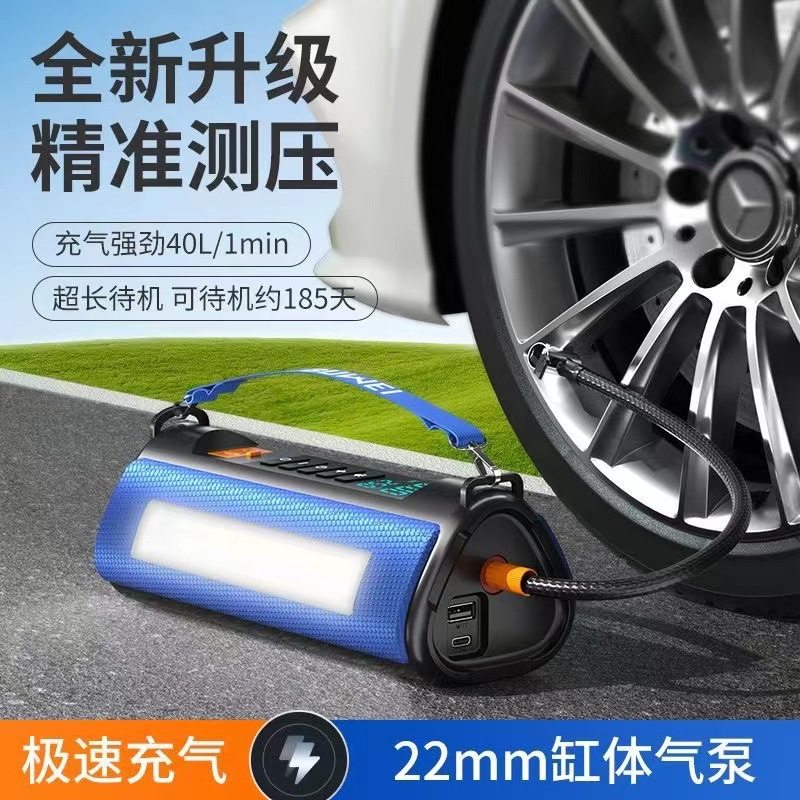 应急启动电源一体机车载应急启动电源车载汽车充气泵＋搭电线