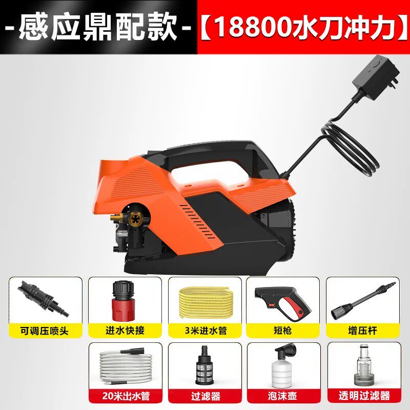 220V厂家直供无线洗车机