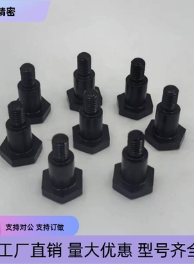 CBDBL FCBDBL4 5 6 8 10 12-3 4 5 6 7 8 9 10 12 15 20 台阶螺栓