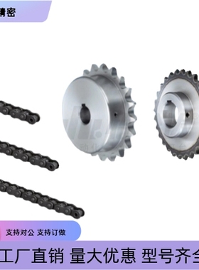链轮 VLK02-60-9 10 11 12-D19 D20 D22 D24 D25 D28 D30 32 35