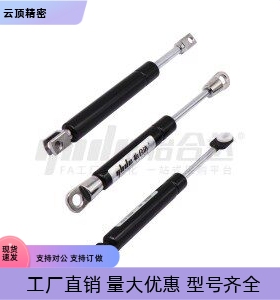 气弹簧J-FHJ21-15044 15064 15084 15094 18080A 18080B 18100A-F