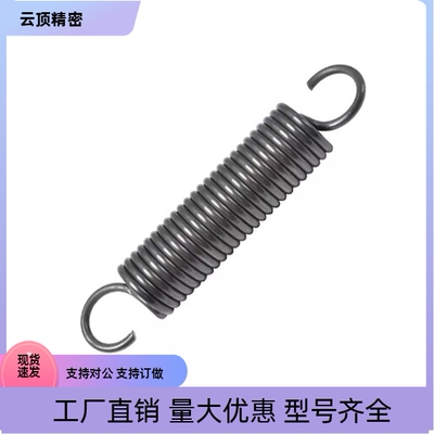 E-YAUA/E-YAWA/J-YAUA-D3/4/5/6/8-L10/15/20/25/30/40拉伸弹簧