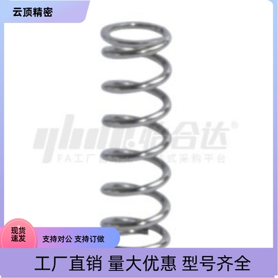 压缩弹簧YFWR YFWF YFWT YFUR YFUF YFUT L尺寸指定型