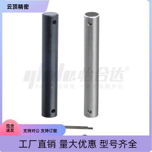 铰链销 MHB01 MHB01 MHB06-D4 D5 D6 D8 D10 D12-L15 L16 L18 L20