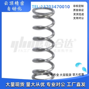 YFWF YFUR 压缩弹簧YFWR YFWT L尺寸指定型 YFUF YFUT
