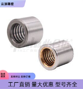 卸料板导套 OFD32-d10 d13 d16 d20 d25-L10 L13 L16 L20 L22 L25