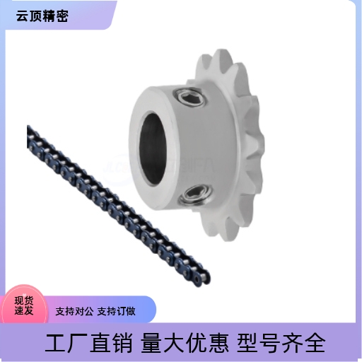 03C链轮VLB01-15-11 12 13 14 15 16 17 18 20 24 26 28 30 33 35