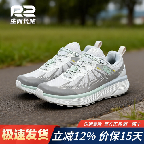 r2云跑at官方新款徒步减震跑鞋子