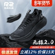R2无极2.0跑鞋 官方旗舰店男女轻便厚底缓震回弹马拉松跑步运动鞋