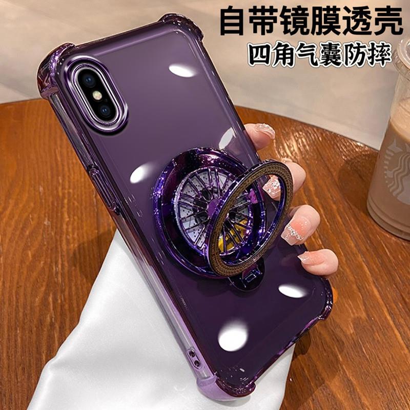 适用iPhone苹果X手机壳苹果XSMax保护壳气囊防摔iphoneXR软壳带镜头膜全包ipxsmax外壳男女陀螺带支架高级感