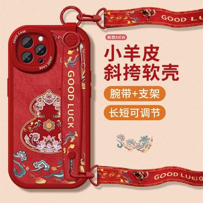 敦煌葫芦适用苹果16Promax手机壳14pro新款女iPhone13全包8p防摔iPhone15腕带挂绳7plus支架6s斜挎挂脖xr背带