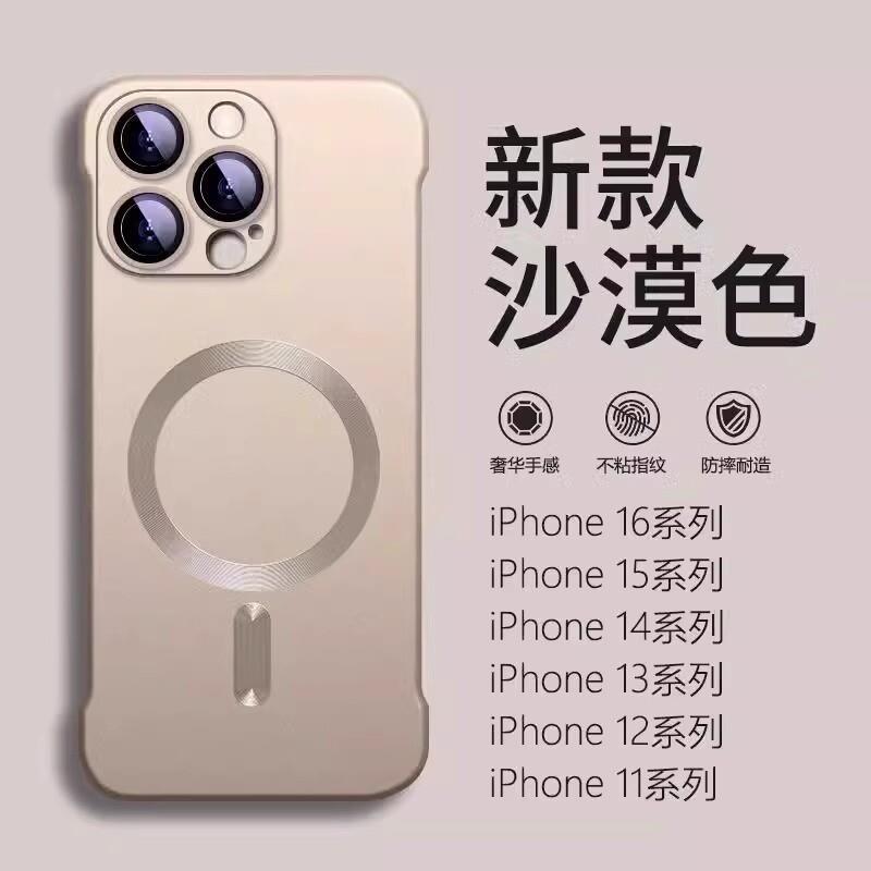 金属漆磨砂无边框适用iPhone16promax手机壳新款苹果16pro高级感15plus男士散热裸机感14磁吸保护套13/12男女