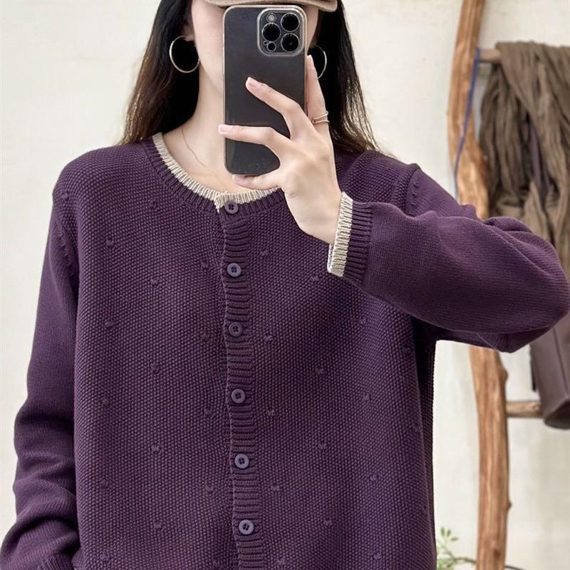 2025秋季新款覆古文艺别致撞色边棉线针织开衫女宽松长袖开襟外搭