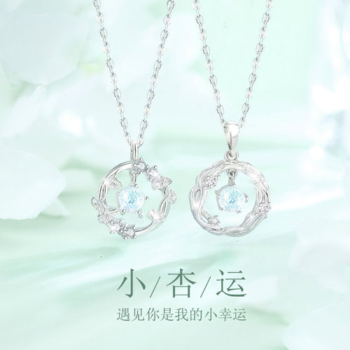 银杏叶/闺蜜款/纯银项链