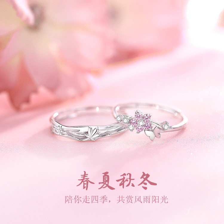 999纯银春夏秋冬情侣款纯银戒指男女一对刻字定制花朵学生党足银图片