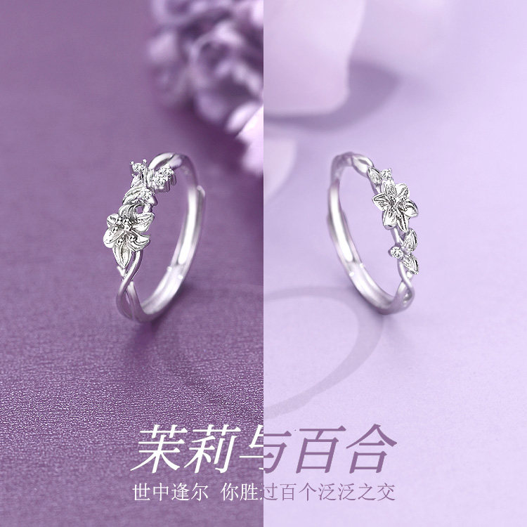 茉莉百合纯银闺蜜对戒一人一半图片