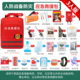 应急救援包家庭物资储备包全套人防战备家用地震逃生防灾生存背包