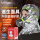 过滤式 消防自救呼吸器3c认证火灾逃生面具家用防毒防烟面罩专用