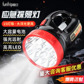 手电筒可充电强光手提家用户外远射探照灯led超亮防汛巡逻搜索灯