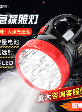 手电筒可充电强光手提家用户外远射探照灯led超亮防汛巡逻搜索灯