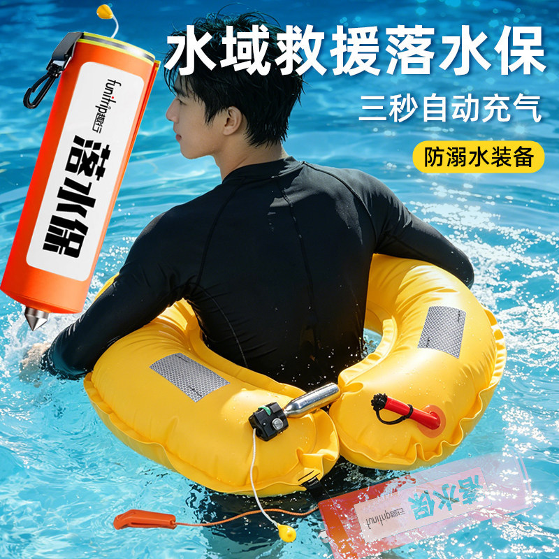 落水保自动充气车载救生圈大浮力