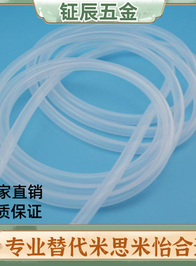 天行机械手C-PUTCL8软管塑料4治具10夹具吸盘12硅胶气管吸管PUTC6