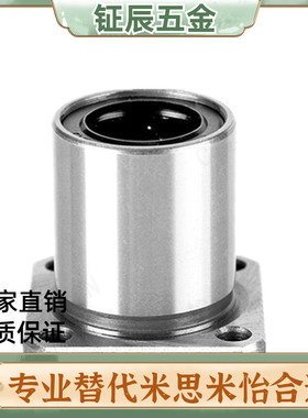 KCMK KCMKL上隆带法兰直线轴承 -6 8 10 12 13 16 20 25 30 35 40