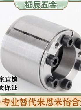 MLAT30 35 40 45 50 55 60 65 免键轴衬胀紧连接套高扭矩直柱型