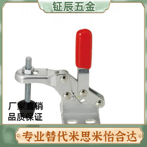 TCHF 5/6/7/8/8S/9 TCHS 1/2/3/4/8/9快速夹具肘夹不锈钢夹钳