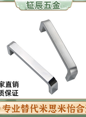 锌合金方槽型拉手设备把手 手柄提手USANK68/100/110/120/180