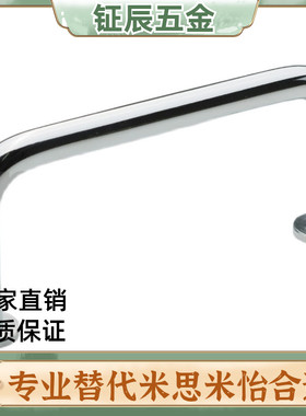 1270-10-100/110/120/200-CR U型把手 汉德威(HANDERWELL) 拉手