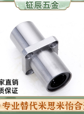 加长中间方法兰LMKC8 10 12 13 16 20L 25 30 35 40 LMKM50 60LUU