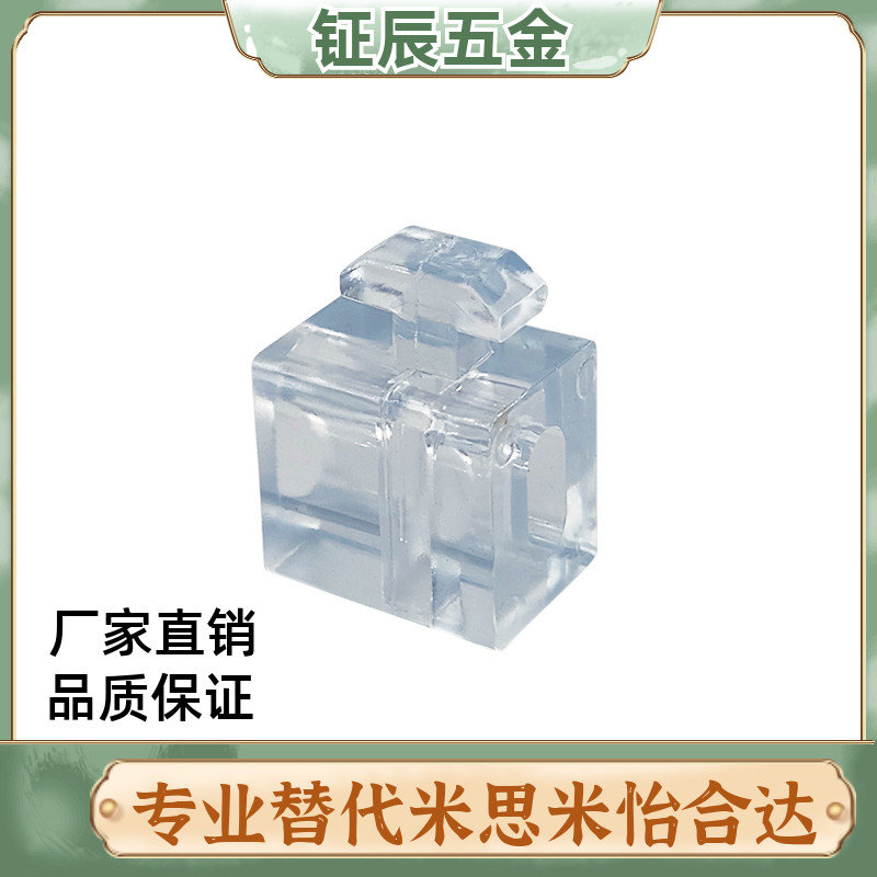 AMV61/63/51/53-G408/408/G306铝型材面板306安装块TNTC-30/40/45