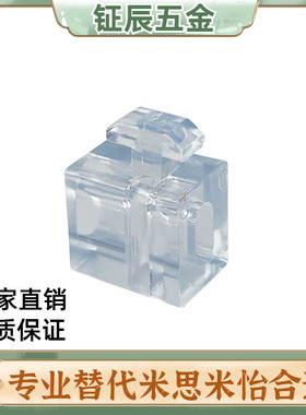 AMV61/63/51/53-G408/408/G306铝型材面板306安装块TNTC-30/40/45