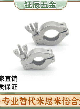 配管c-FRNW50真空FRNWBF不锈钢管夹箍C-FRNWC16/25定心环FRNWCR40